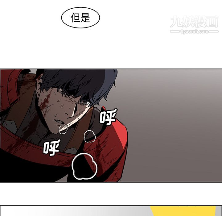 PainKiller-正义的背后第27话