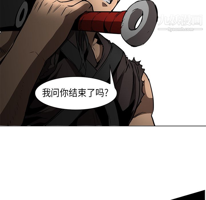 PainKiller-正义的背后第27话