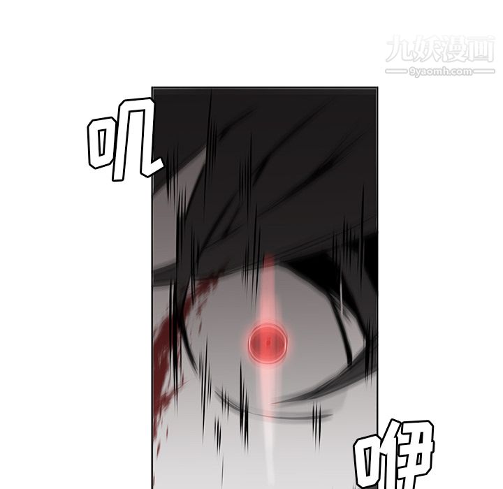 PainKiller-正义的背后第27话