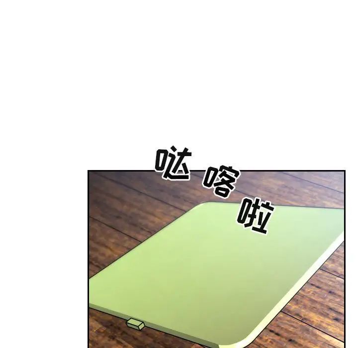 歡迎進入夢幻直播間第48話