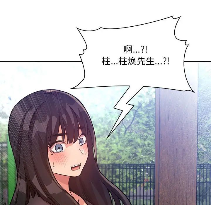 欢迎进入梦幻直播间第48话