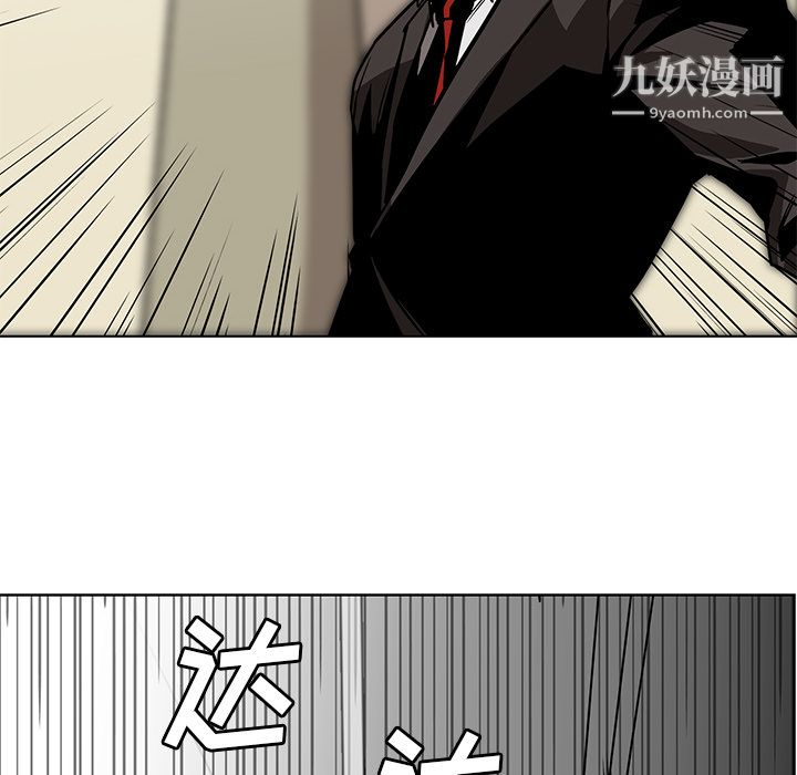 PainKiller-正義的背後第27話