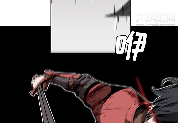 PainKiller-正义的背后第28话