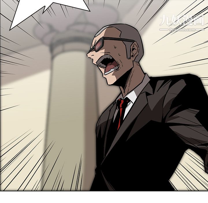 PainKiller-正義的背後第28話