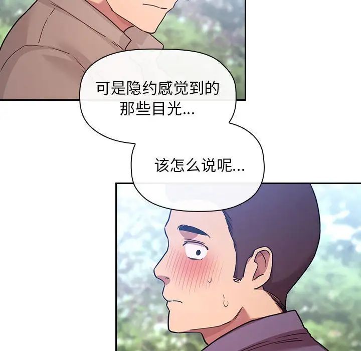 欢迎进入梦幻直播间第48话