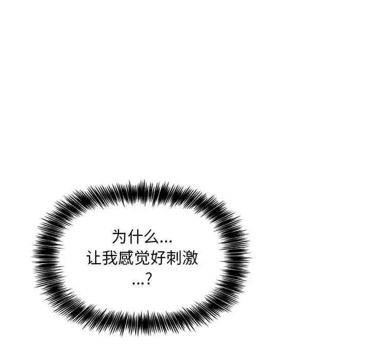 欢迎进入梦幻直播间第48话