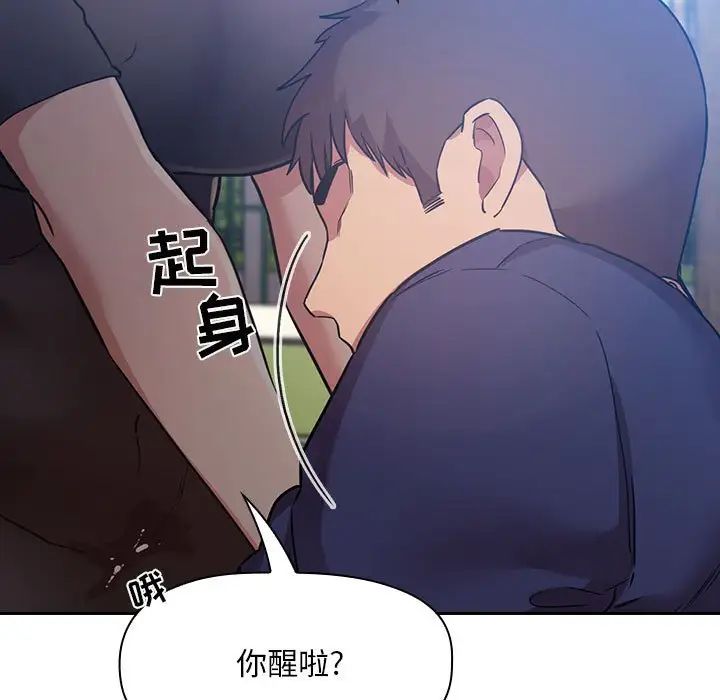 欢迎进入梦幻直播间第48话