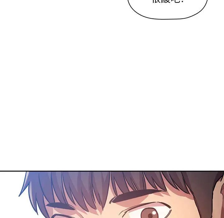 欢迎进入梦幻直播间第48话