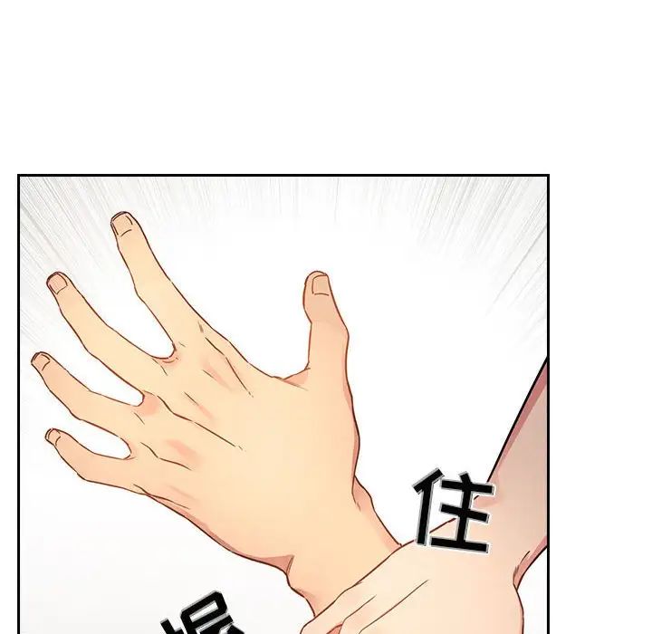 欢迎进入梦幻直播间第48话