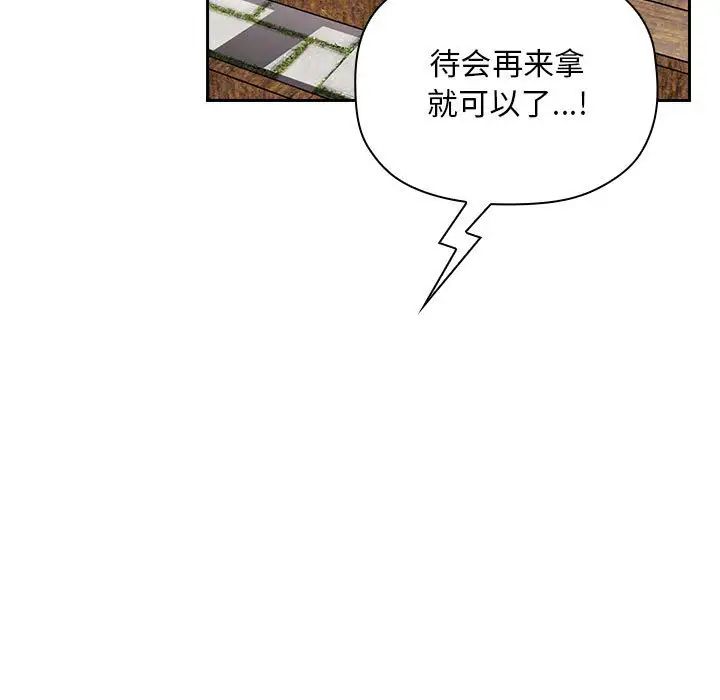 欢迎进入梦幻直播间第48话