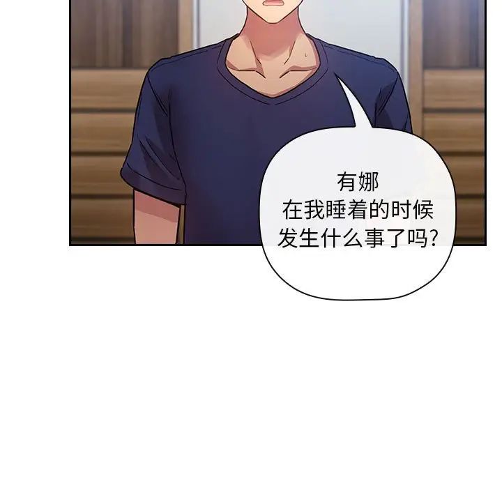 欢迎进入梦幻直播间第48话