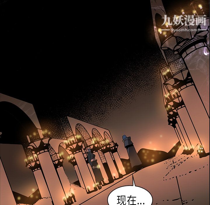 PainKiller-正義的背後第28話