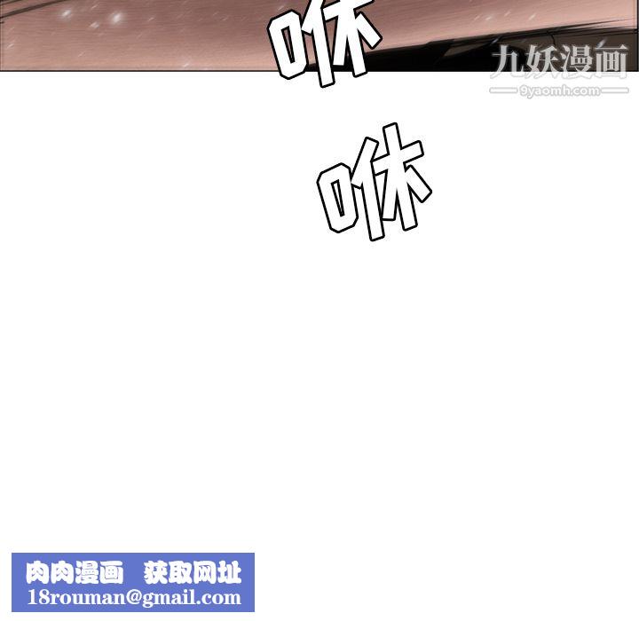 PainKiller-正义的背后第28话