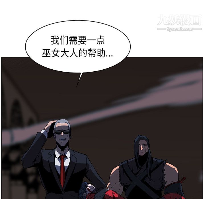 PainKiller-正義的背後第28話