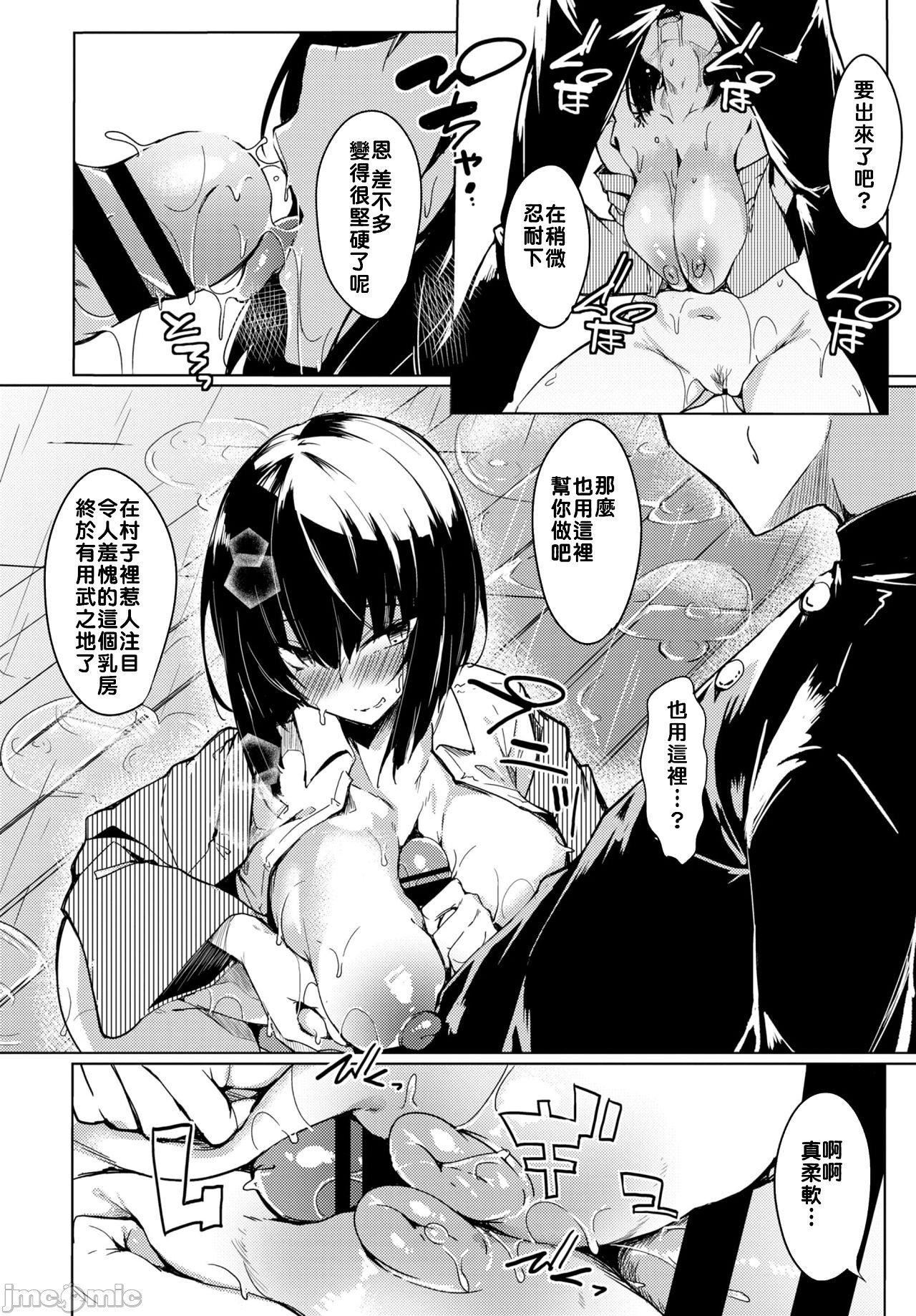 [ふじはん]とろとろレシピイラストカード[中國翻譯］[ふじはん]とろとろレシピ+イラストカード[中國翻譯］