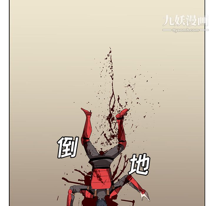 PainKiller-正义的背后第28话