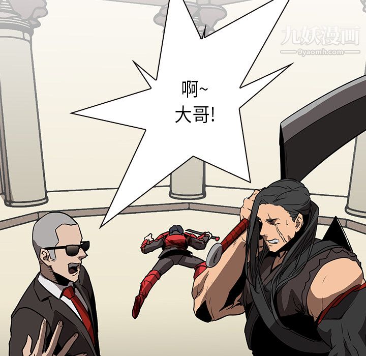 PainKiller-正义的背后第28话