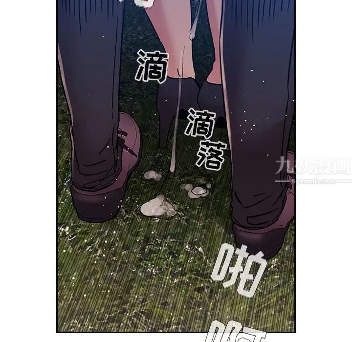 欢迎进入梦幻直播间第49话