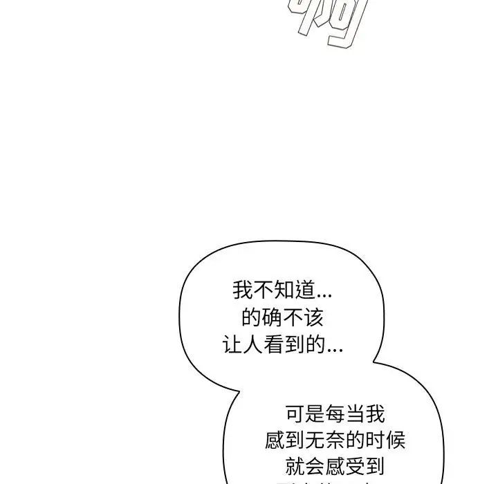 欢迎进入梦幻直播间第49话