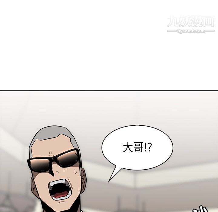 PainKiller-正义的背后第28话