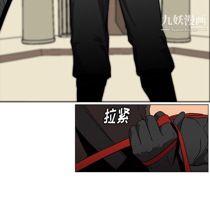 PainKiller-正义的背后第28话