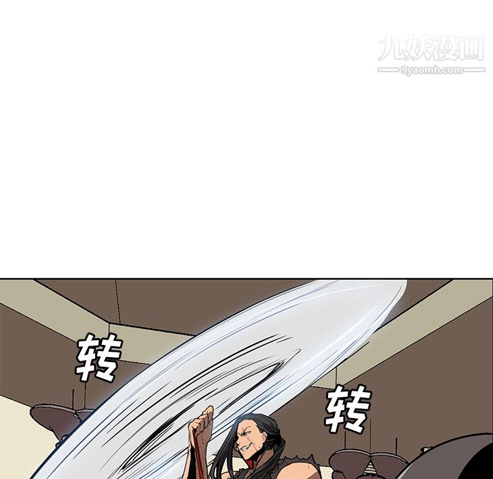 PainKiller-正義的背後第28話