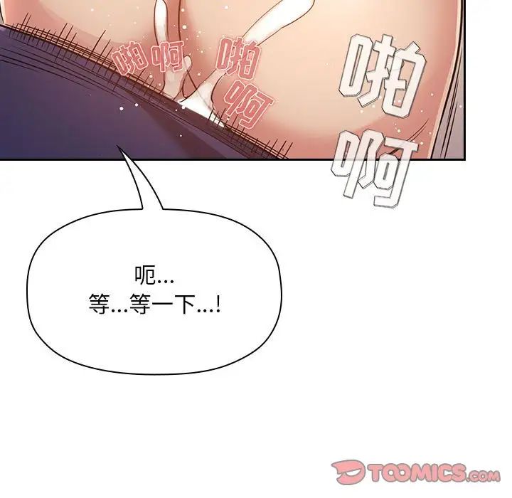 欢迎进入梦幻直播间第49话