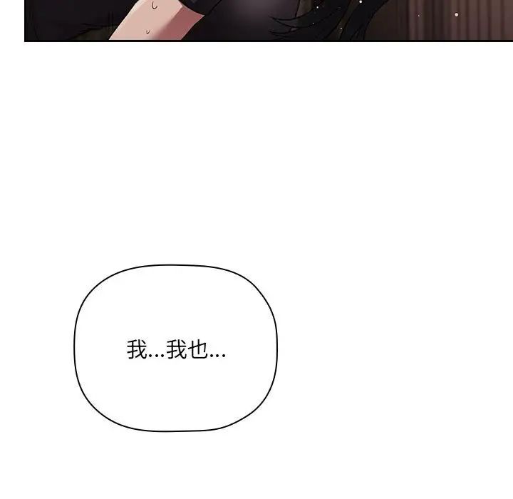 欢迎进入梦幻直播间第49话