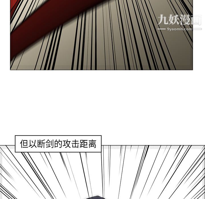 PainKiller-正義的背後第29話