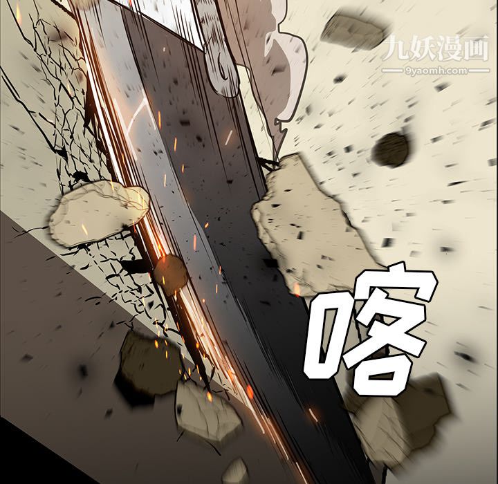 PainKiller-正义的背后第29话