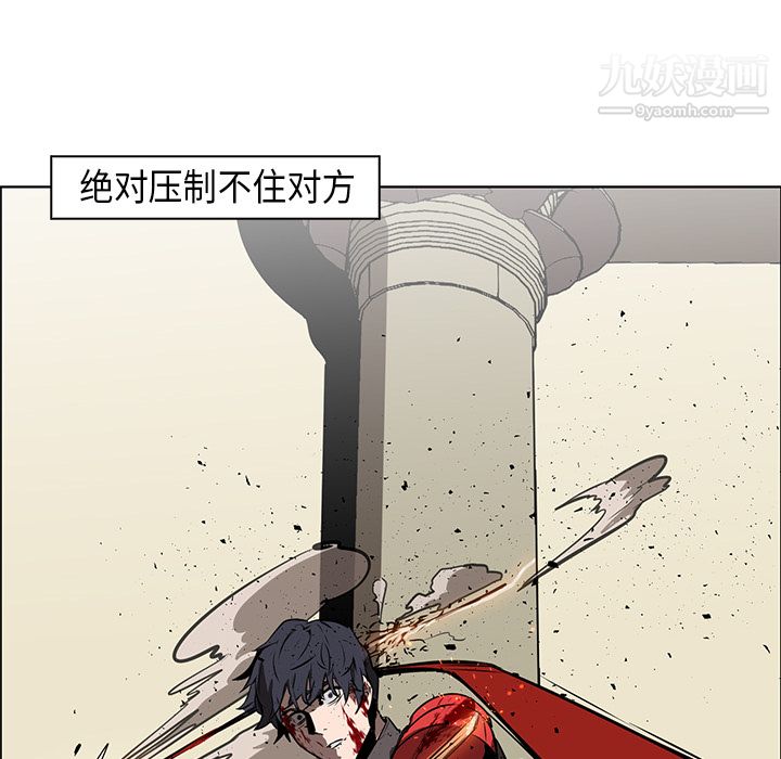 PainKiller-正義的背後第29話