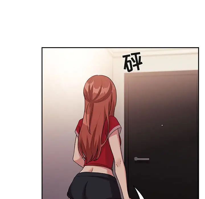 欢迎进入梦幻直播间第49话