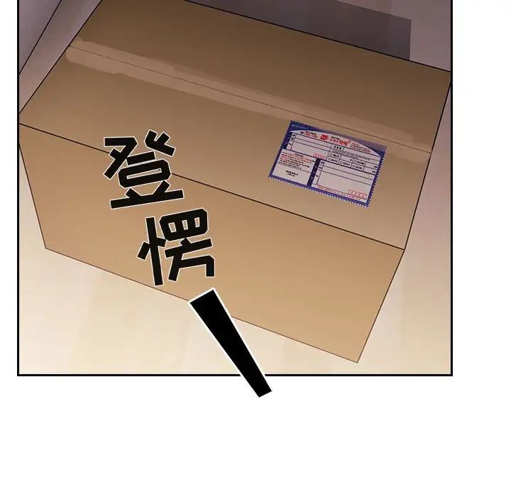 欢迎进入梦幻直播间第49话