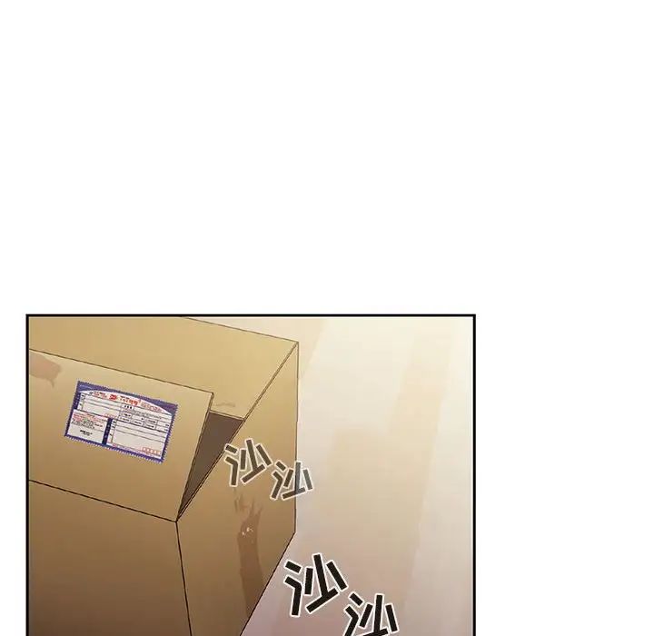 欢迎进入梦幻直播间第49话