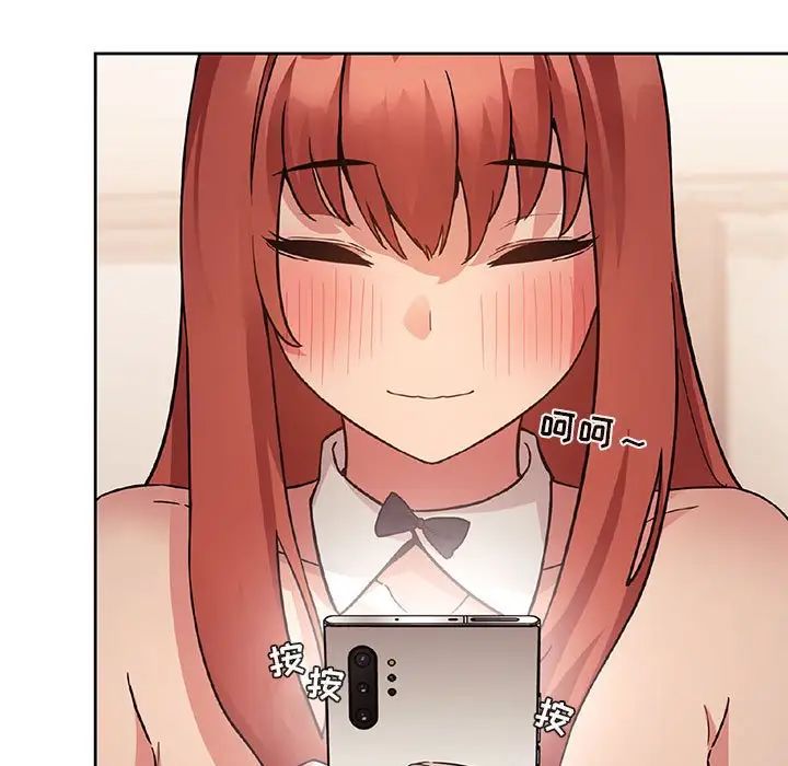 歡迎進入夢幻直播間第49話