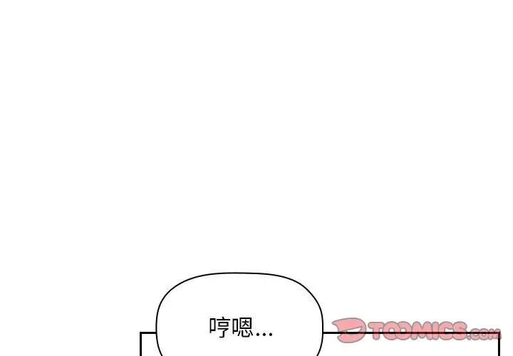 歡迎進入夢幻直播間第50話