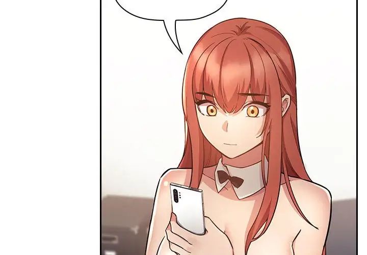 歡迎進入夢幻直播間第50話