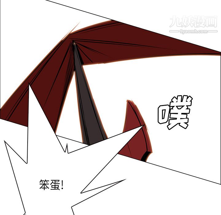 PainKiller-正义的背后第29话