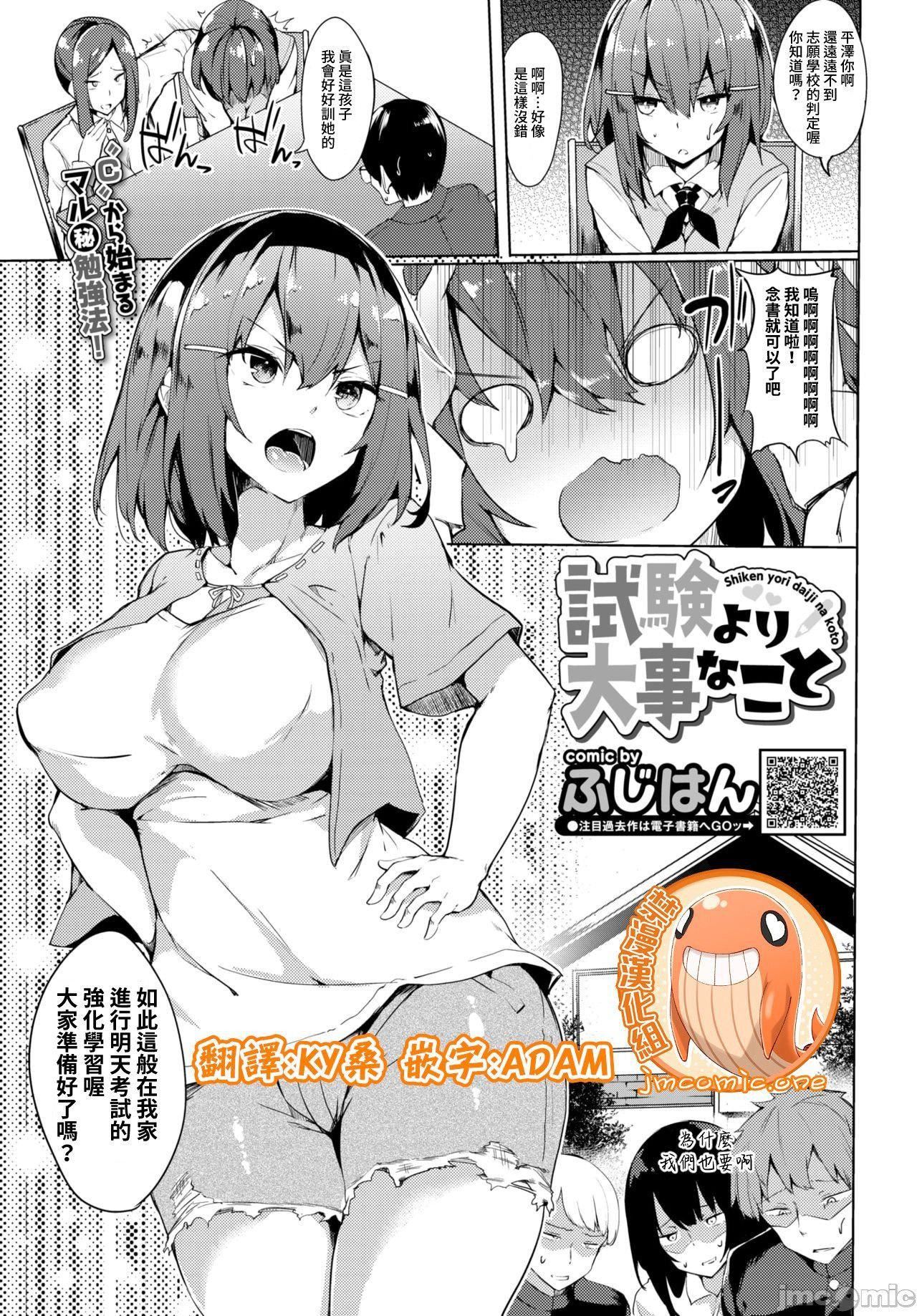 [ふじはん]とろとろレシピイラストカード[中國翻譯］[ふじはん]とろとろレシピ+イラストカード[中國翻譯］