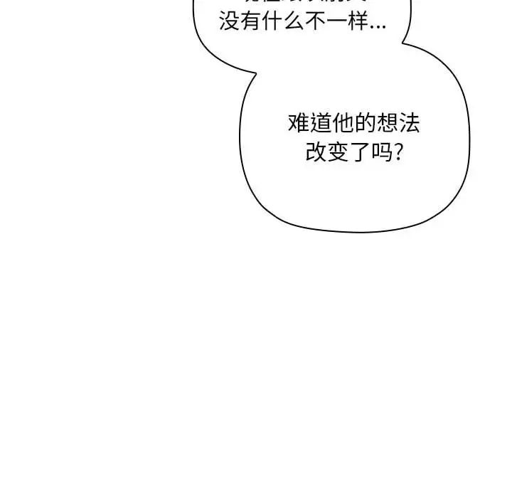 歡迎進入夢幻直播間第50話