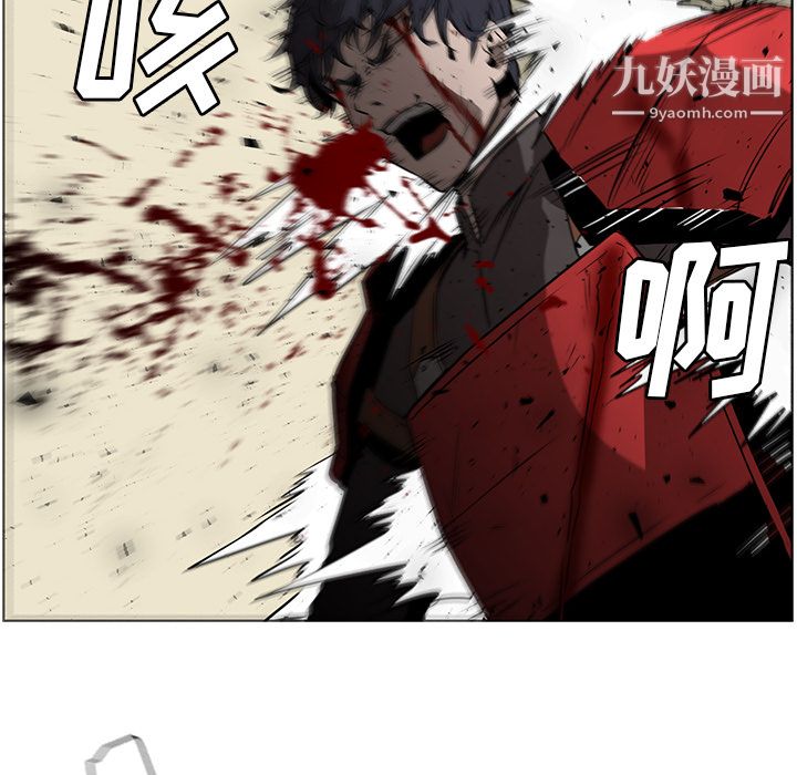 PainKiller-正義的背後第29話