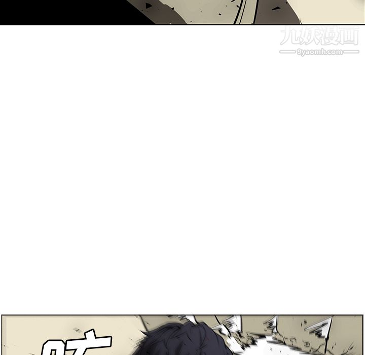 PainKiller-正义的背后第29话