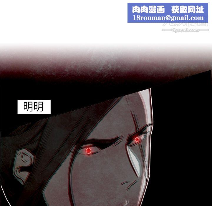 PainKiller-正义的背后第29话