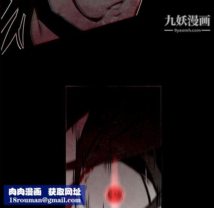 PainKiller-正义的背后第29话