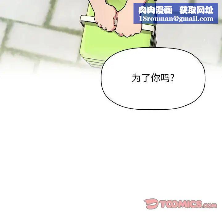 欢迎进入梦幻直播间第50话