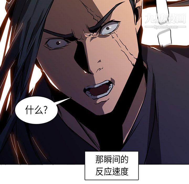 PainKiller-正义的背后第29话