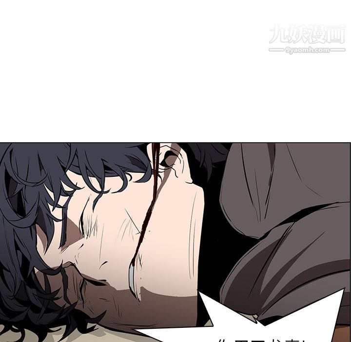 PainKiller-正义的背后第29话