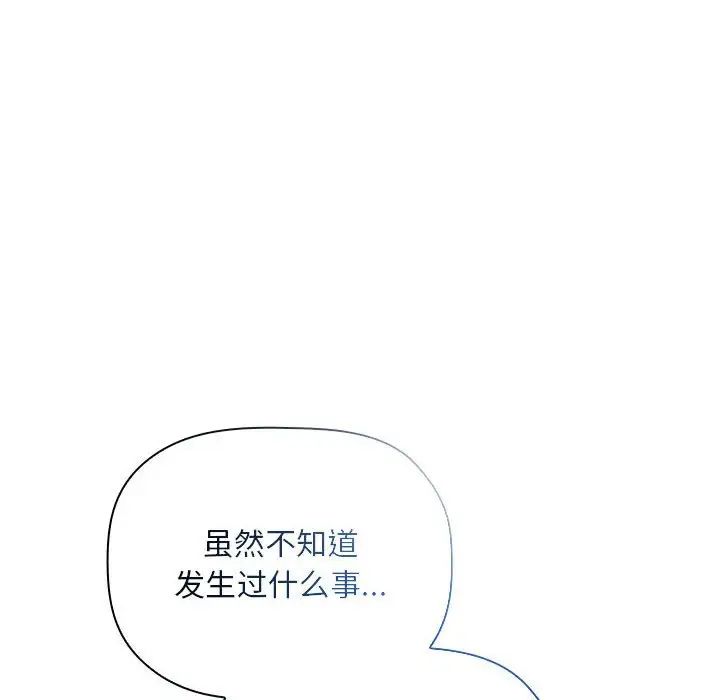 欢迎进入梦幻直播间第50话