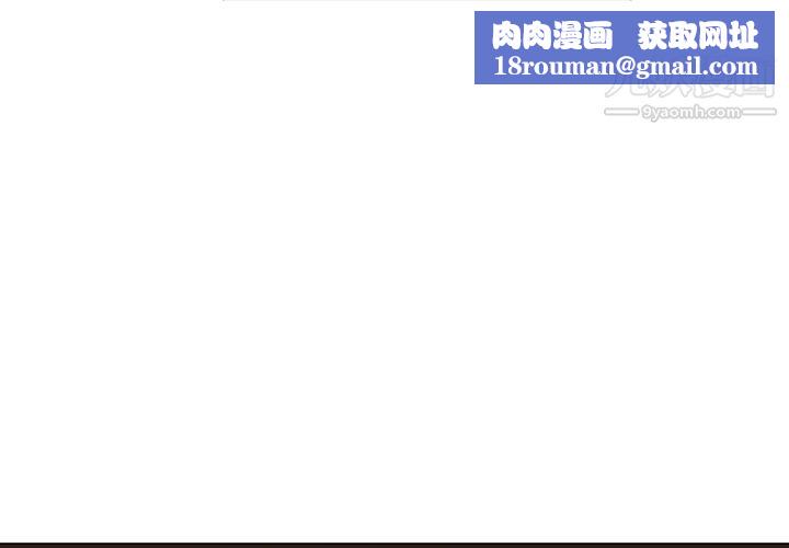 PainKiller-正义的背后第30话