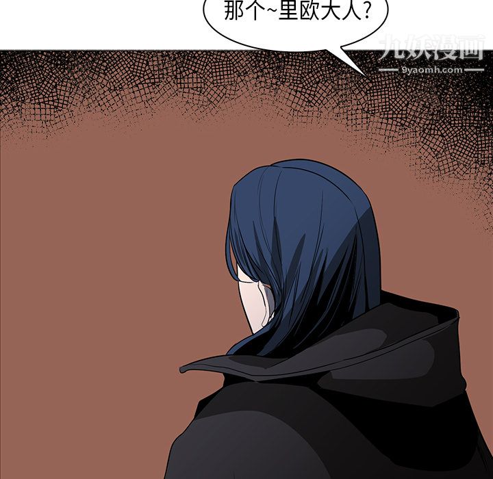 PainKiller-正義的背後第30話